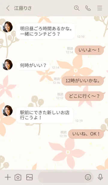 [LINE着せ替え] シンプル 花 2色28の画像3