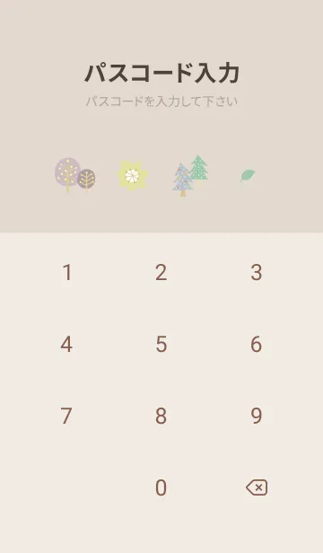 [LINE着せ替え] green♡追い風07_1の画像4