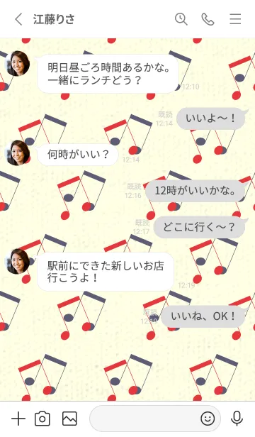 [LINE着せ替え] 2連符柄  シグナルレッドの画像3