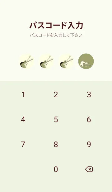 [LINE着せ替え] エレキギター Line  柳茶の画像4