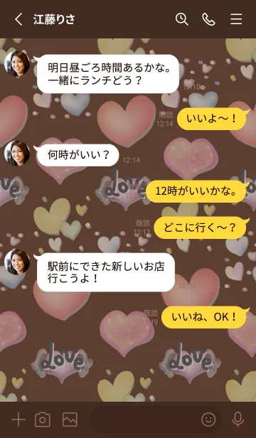 [LINE着せ替え] 推し色あるかな～着せかえ419～の画像3