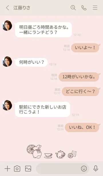 [LINE着せ替え] 兎と紅茶 -ピンク-の画像3