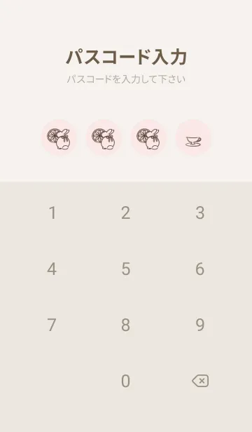 [LINE着せ替え] 兎と紅茶 -ピンク-の画像4