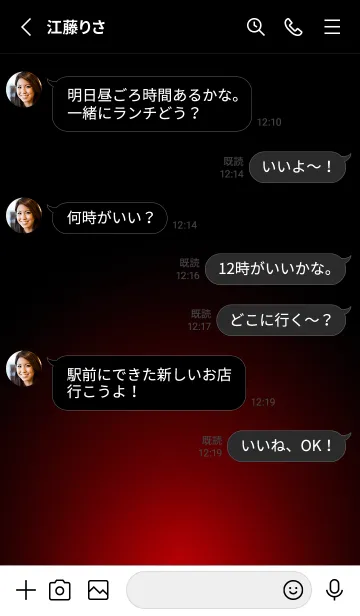 [LINE着せ替え] OPERA RED LIGHT ICON THEME 2の画像3