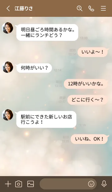 [LINE着せ替え] Fluffy Clouds RETRO - MEKYM 18の画像3