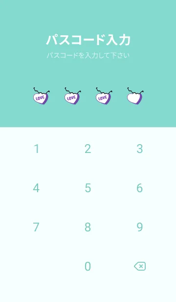 [LINE着せ替え] ラブ スマイル 131の画像4