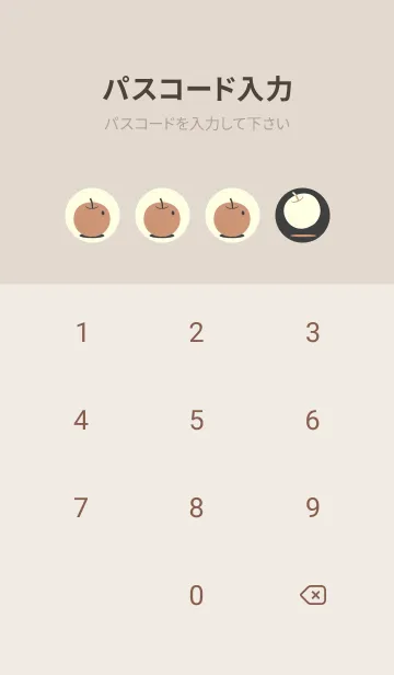 [LINE着せ替え] りんご型のきせかえ 黒柿色の画像4