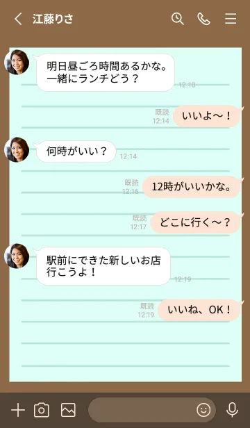 [LINE着せ替え] カラー便箋/ライトブルー/ブラウンの画像3