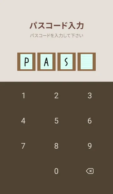 [LINE着せ替え] カラー便箋/ライトブルー/ブラウンの画像4