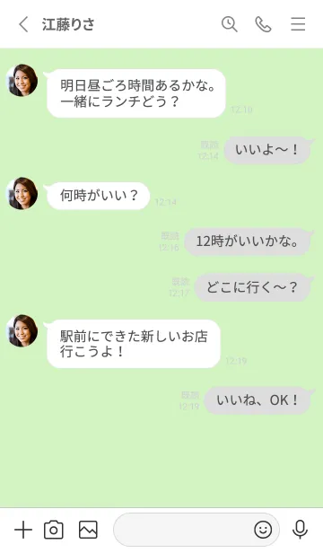 [LINE着せ替え] Simple&Basic アップル×ホワイトグレーの画像3