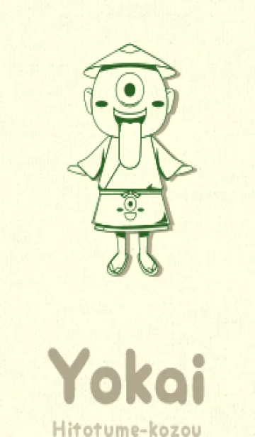 [LINE着せ替え] 妖怪 一つ目小僧 スプルースグリーンの画像1