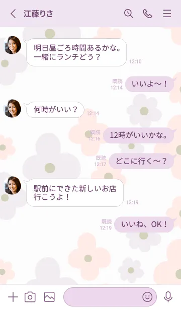 [LINE着せ替え] 2色の花 くすみカラー21の画像3