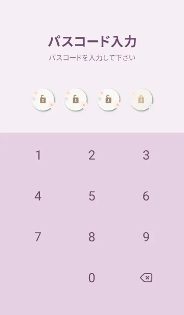 [LINE着せ替え] 2色の花 くすみカラー21の画像4