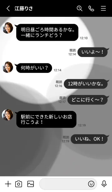 [LINE着せ替え] 自分を信じる勇気をあなたに・11の画像3