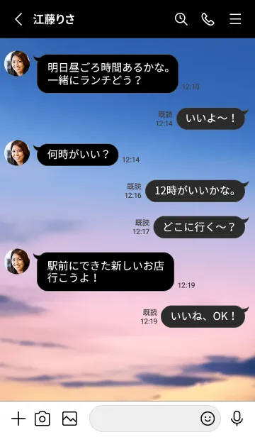 [LINE着せ替え] SORA vol.45の画像3