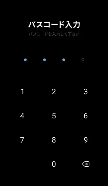 [LINE着せ替え] SORA vol.45の画像4