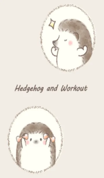 [LINE着せ替え] ハリネズミと筋トレ -ブラウン-の画像1