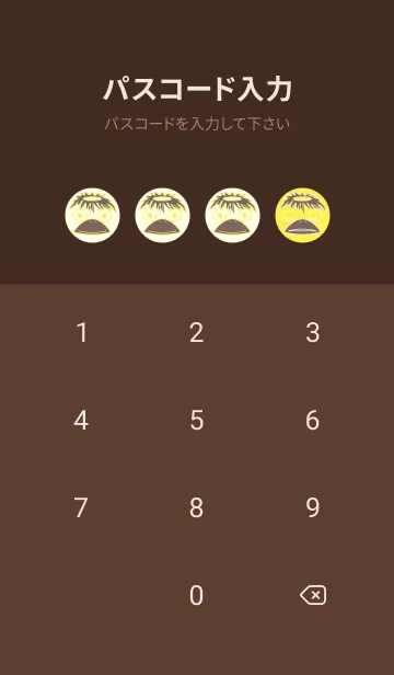 [LINE着せ替え] あの池のかっぱ レモンイエローの画像4