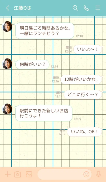 [LINE着せ替え] 方眼紙 ノーマル  セルリアンブルーの画像3