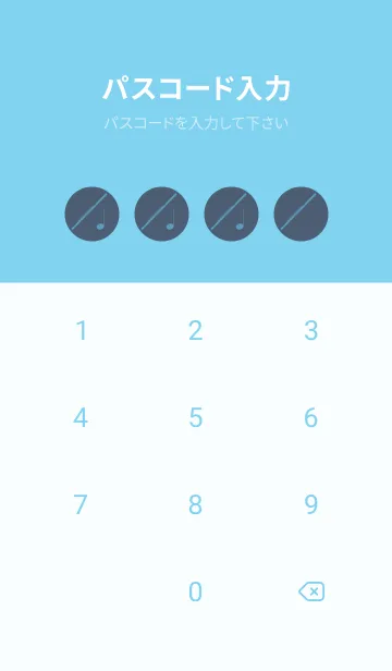 [LINE着せ替え] フルート カラー スマルトの画像4