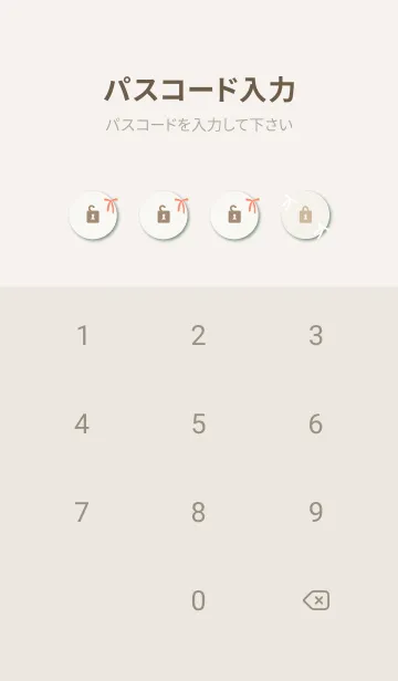 [LINE着せ替え] リボン シンプル8の画像4