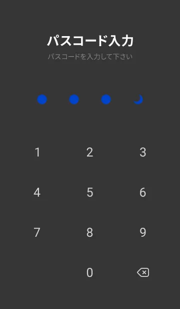 [LINE着せ替え] 三日月(black2-08)の画像4