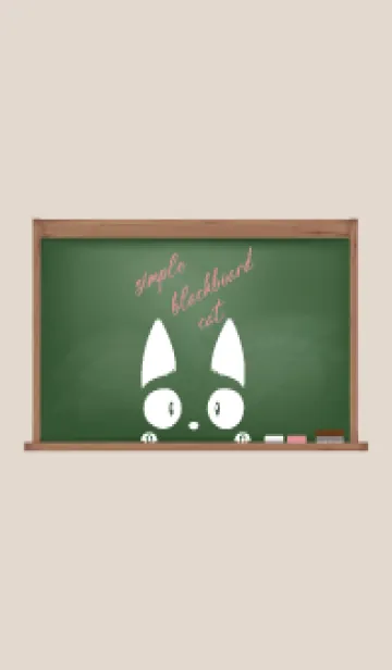 [LINE着せ替え] simple blackboard cat 74の画像1