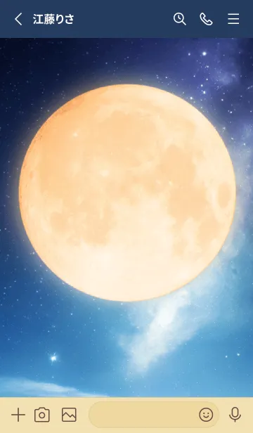 [LINE着せ替え] Moon - 06 NVの画像2