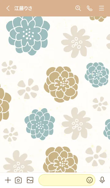 [LINE着せ替え] カラフルとベージュの花28の画像2