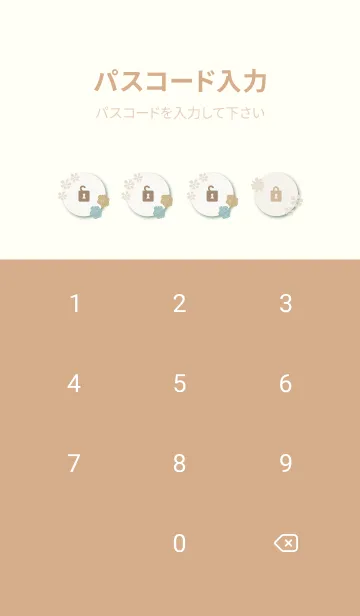 [LINE着せ替え] カラフルとベージュの花28の画像4