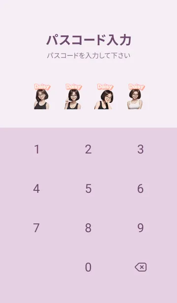 [LINE着せ替え] Daisy attractive girl purple03の画像4