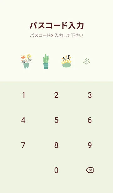 [LINE着せ替え] green♡サイクリング07_1の画像4