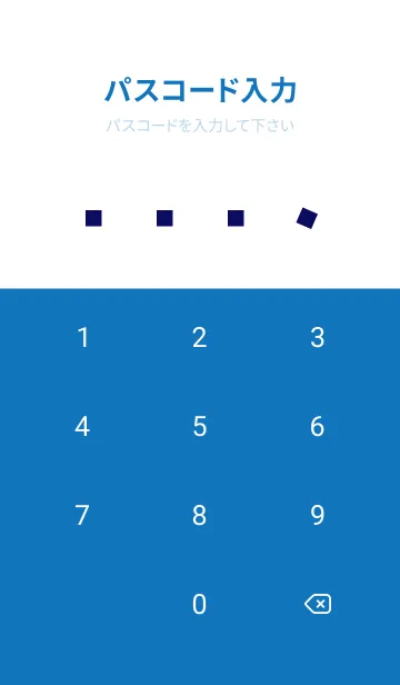 [LINE着せ替え] Earth / 氷菓の画像4