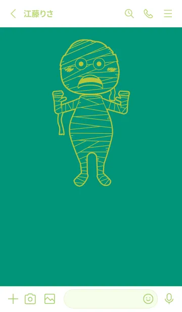 [LINE着せ替え] 妖怪 ミイラ ターコイズグリーンの画像2
