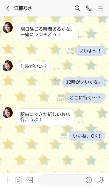 [LINE着せ替え] 星のドッドきせかえ 卵色の画像3
