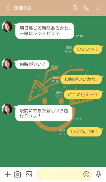 [LINE着せ替え] スマイル＆ハッピー 牧草色の画像3