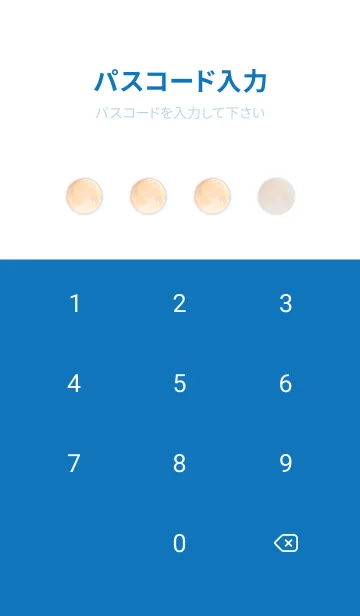 [LINE着せ替え] Moon - 08 WHの画像4