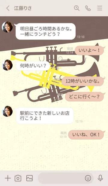 [LINE着せ替え] Trumpet CLR レモンイエローの画像3