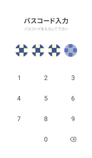 [LINE着せ替え] 和音 市松模様 音符  ネービーブルーの画像4