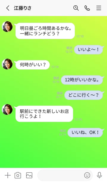 [LINE着せ替え] Gradation Color *Green&Yellow 3*の画像3