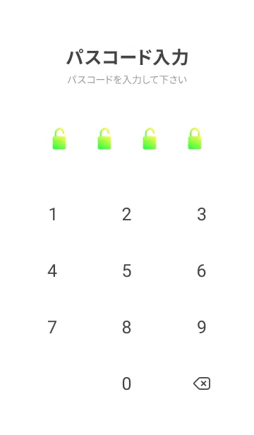 [LINE着せ替え] Gradation Color *Green&Yellow 3*の画像4