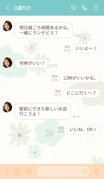 [LINE着せ替え] 2色のかわいい花22の画像3