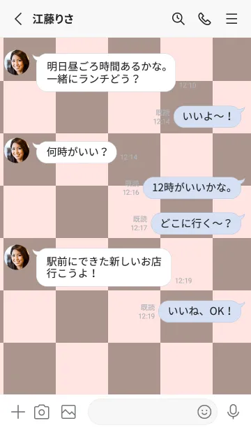 [LINE着せ替え] ミスティローズ■くすみブラウン.TKCの画像3