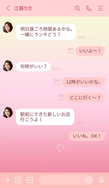 [LINE着せ替え] かわいいグラデーション。ハート。の画像3