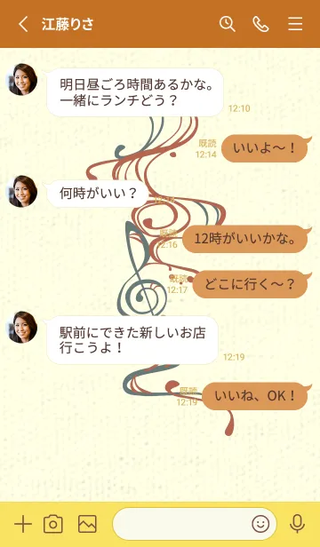 [LINE着せ替え] 和音 流水-音楽記号  キャメルの画像3
