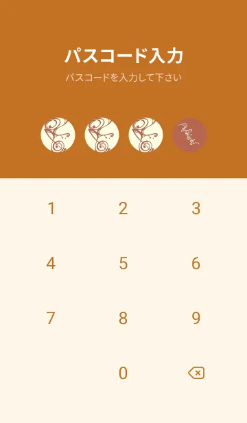 [LINE着せ替え] 和音 流水-音楽記号  キャメルの画像4