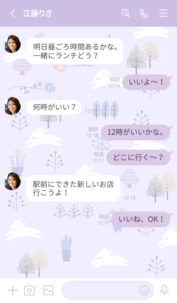 [LINE着せ替え] purple♡かけっこ12_1の画像3