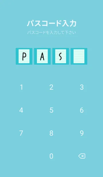 [LINE着せ替え] カラー便箋/ライトブルー/ターコイズブルーの画像4