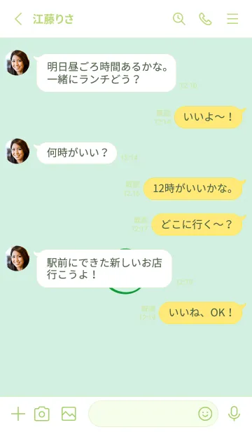 [LINE着せ替え] シンプル ミニ スマイル 42の画像3