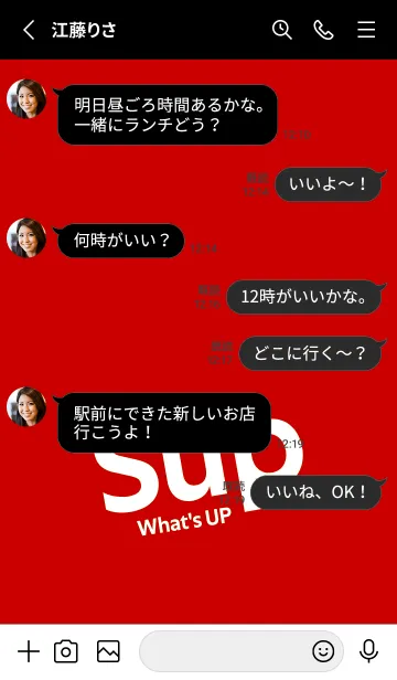 [LINE着せ替え] Sup .6の画像3